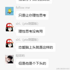 树洞robot于2023-08-11 10:26发布的图片