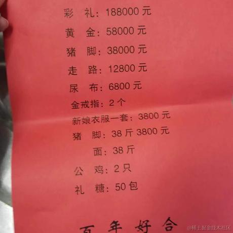 一个名字哦于2023-11-21 10:37发布的图片
