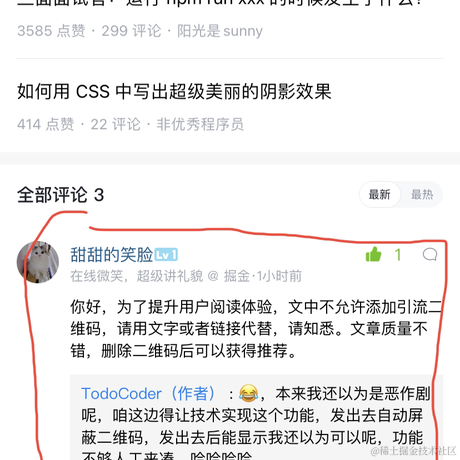 TodoCoder于2022-07-06 12:52发布的图片