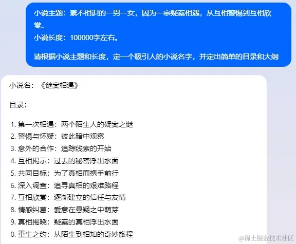 3. 目录大纲1.png