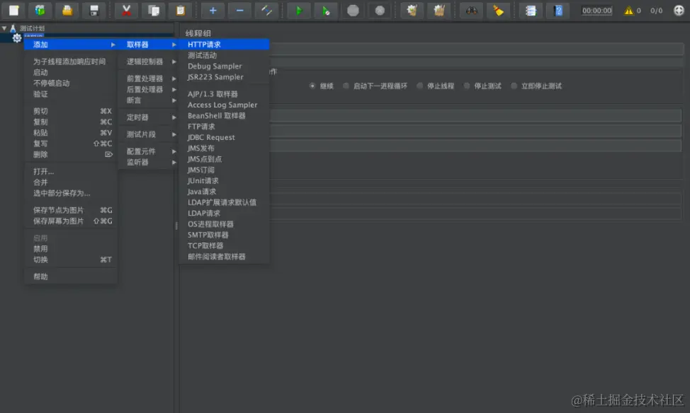 新增JMeter元组1.bmp