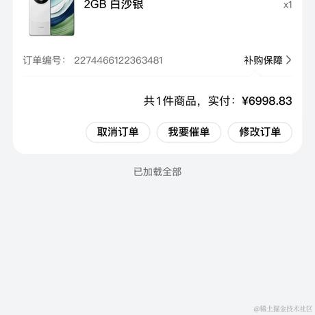 深圳靓仔于2023-08-29 16:31发布的图片