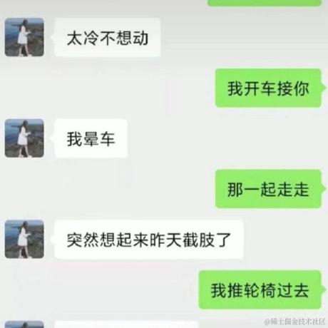 今日无事_勾栏听曲于2022-12-15 16:24发布的图片