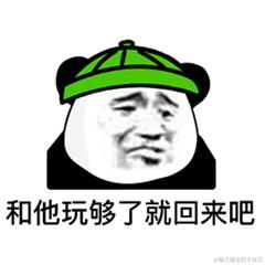 男德于2021-07-15 10:17发布的图片