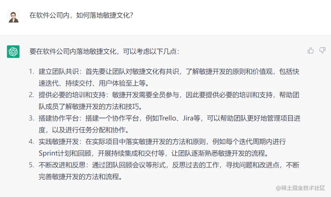 talk-about-chatgpt-9.png