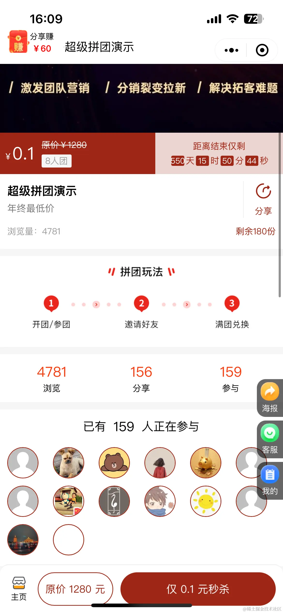 微信图片_202403281611441.png