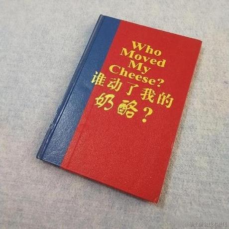 优秀稳妥的金枪小魔王于2022-11-28 10:49发布的图片