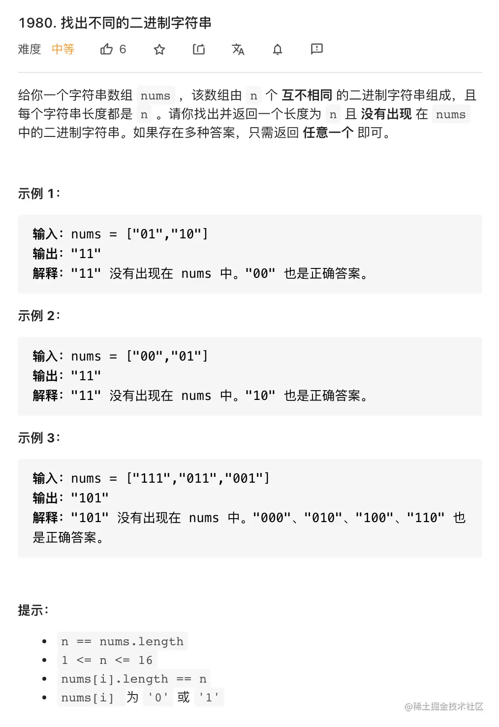 截屏2021-08-31 下午9.19.29.png