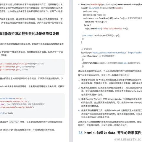 光头程序猿于2024-07-01 18:36发布的图片