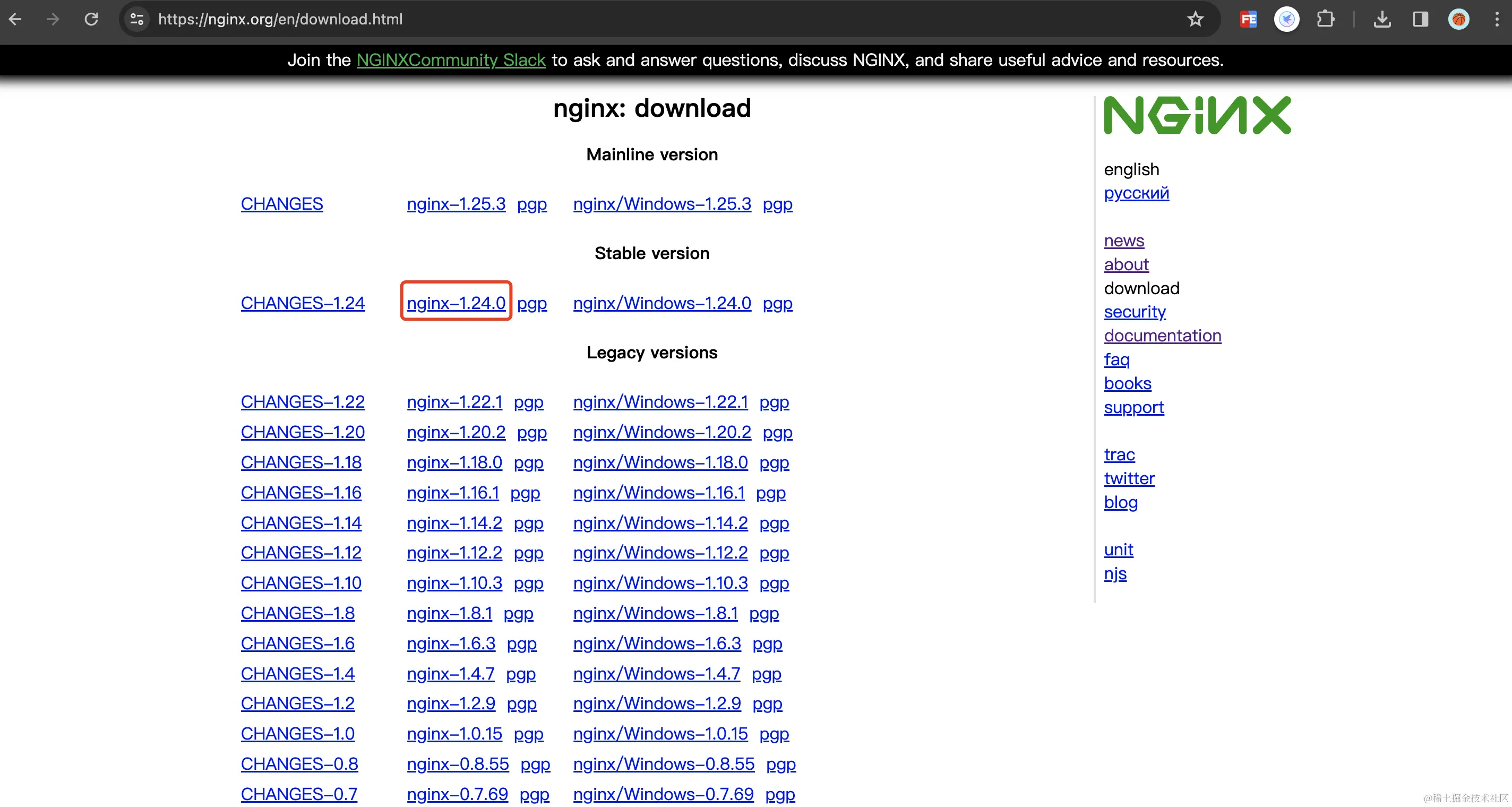 nginx_download.png