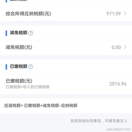 瞎眼盲僧救死扶伤于2023-03-03 11:42发布的图片