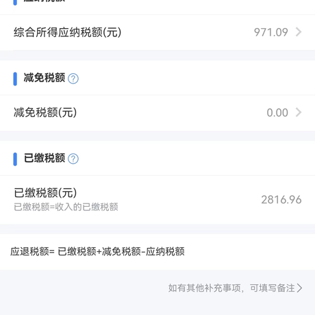 瞎眼盲僧救死扶伤于2023-03-03 11:42发布的图片