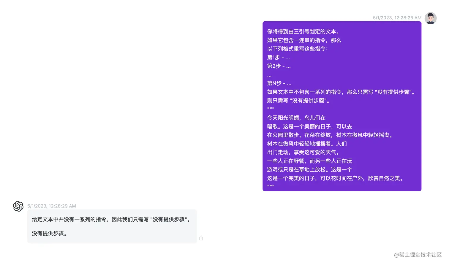 让模型进行条件检查2.png