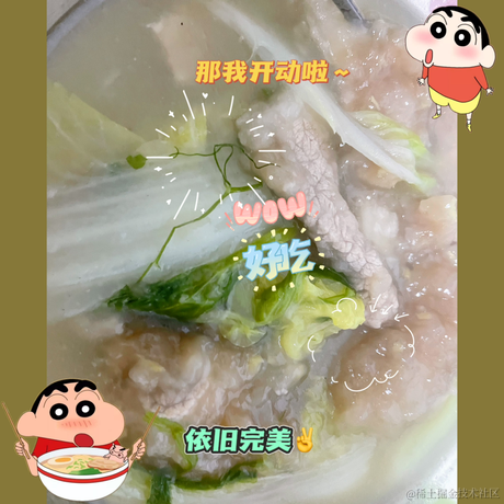 易火火是大佬于2022-11-12 18:22发布的图片