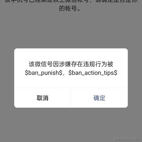 写bug我是认真的于2023-03-29 11:01发布的图片