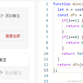 14332223于2023-04-06 10:58发布的图片