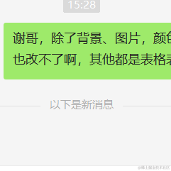小宝探花于2020-08-18 15:37发布的图片