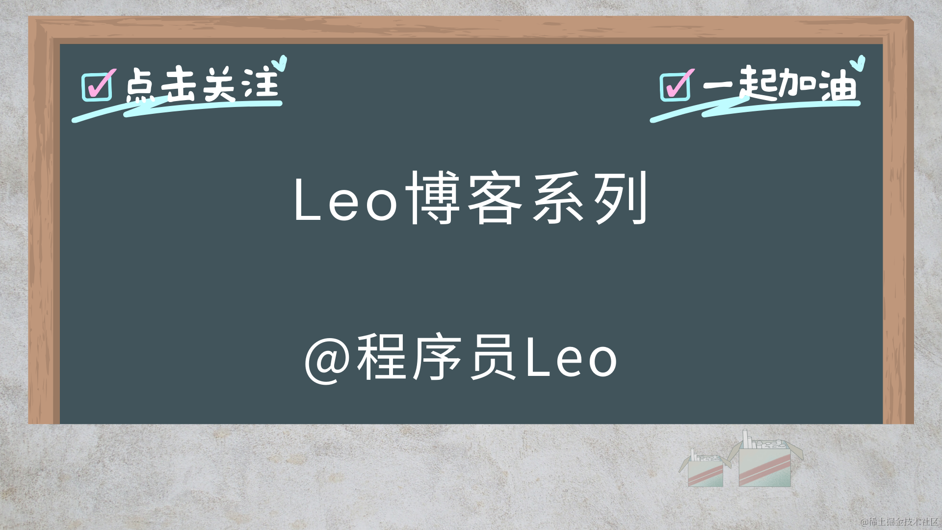 博客系列