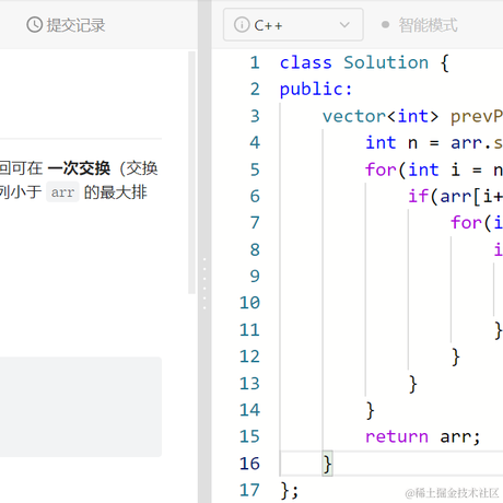 Matsuko于2023-04-03 19:18发布的图片