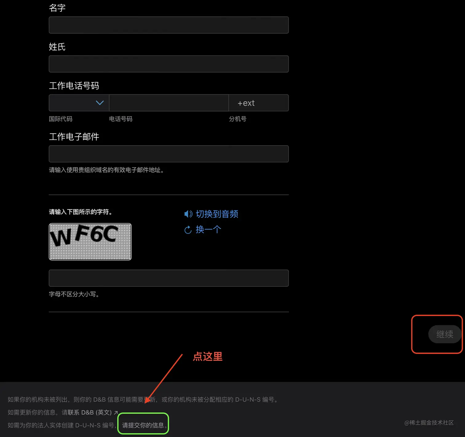 截屏2023-06-27 10.47.41.png