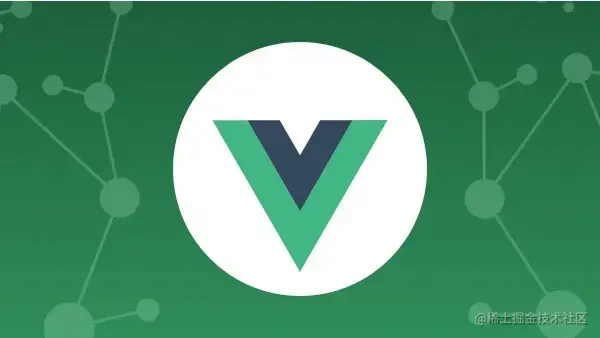 Vue2.x
