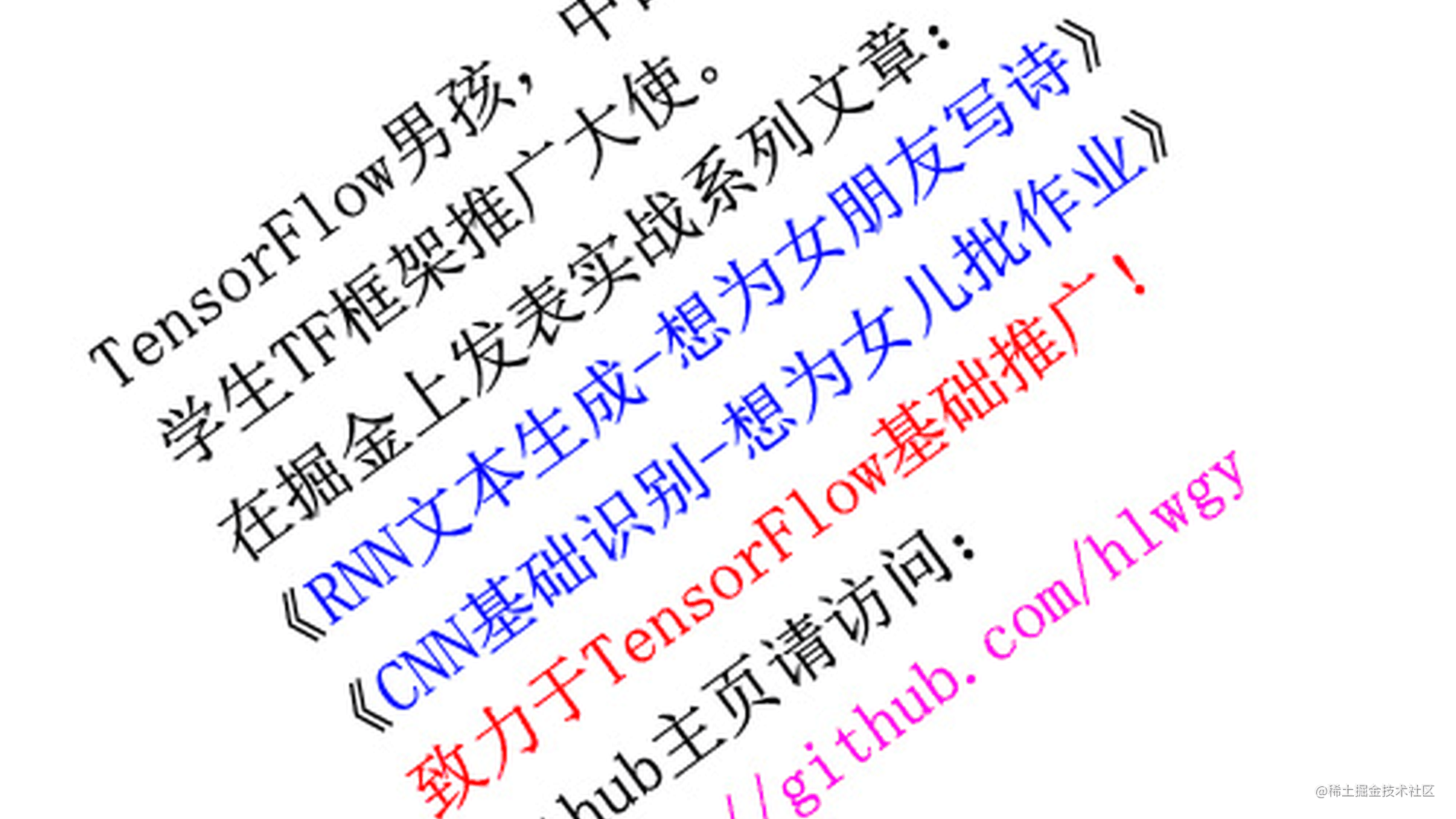 Opencv基础 想为女秘书减压 一 文档倾斜矫正 掘金