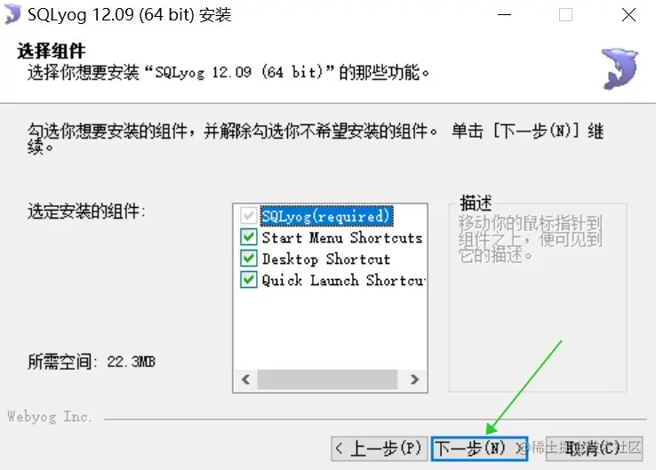 Dingtalk_20230323215710.jpg
