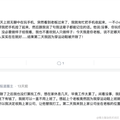 不知不挚于2022-03-11 15:56发布的图片