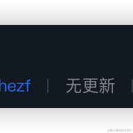 hezf于2022-07-29 16:56发布的图片