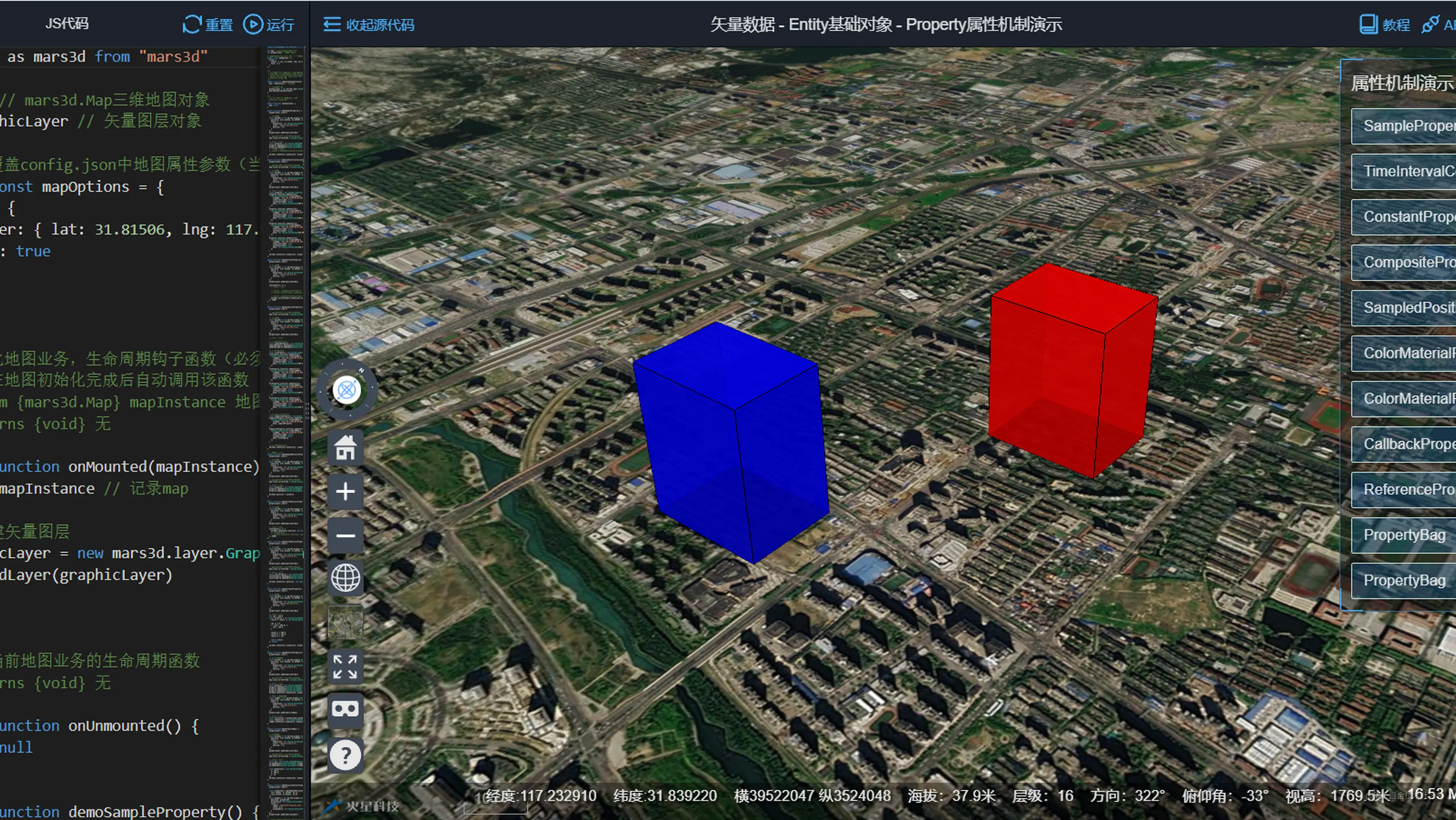 Mars3d开发基础 Property属性机制 掘金