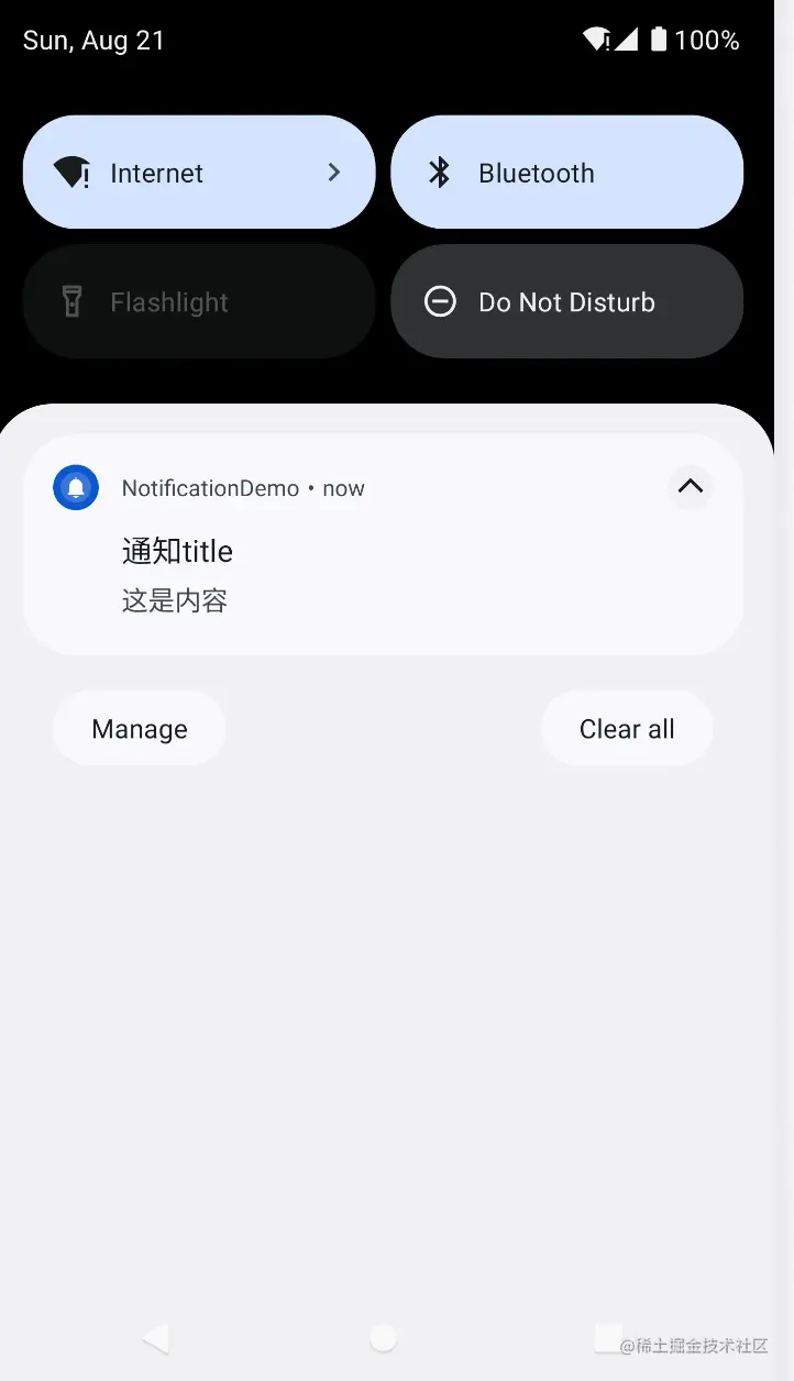 Android notification android 