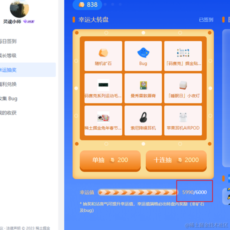 灵魂小师于2023-06-11 09:52发布的图片