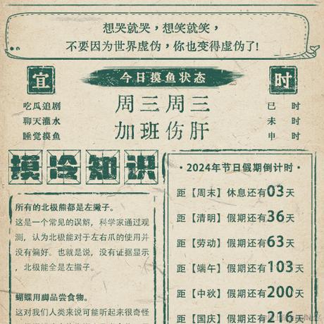 苏州第一深情于2024-02-28 00:58发布的图片