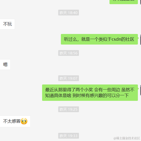 卖油条的于2022-01-11 11:25发布的图片
