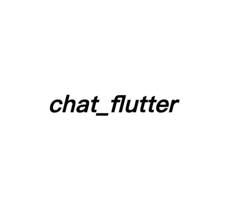 使用 chat_flutter 进行聊天记录展示