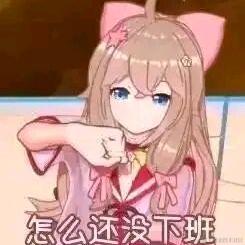 然然的小蝴蝶结捏于2022-11-24 11:49发布的图片