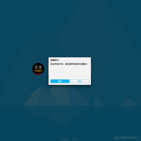 npm_run于2022-07-21 15:51发布的图片