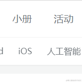 忆想不到的晖于2021-05-07 16:09发布的图片