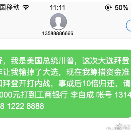 Monako于2020-11-05 12:29发布的图片