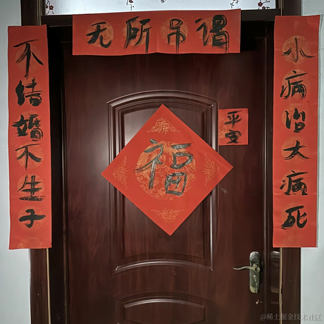 林冲_于2023-01-21 14:43发布的图片