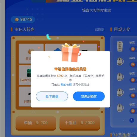 伦伦吖于2022-09-20 10:19发布的图片