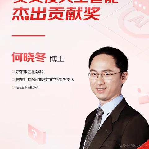 京东云开发者于2023-03-16 13:56发布的图片