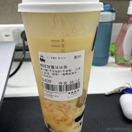掘金酱于2021-04-16 14:16发布的图片