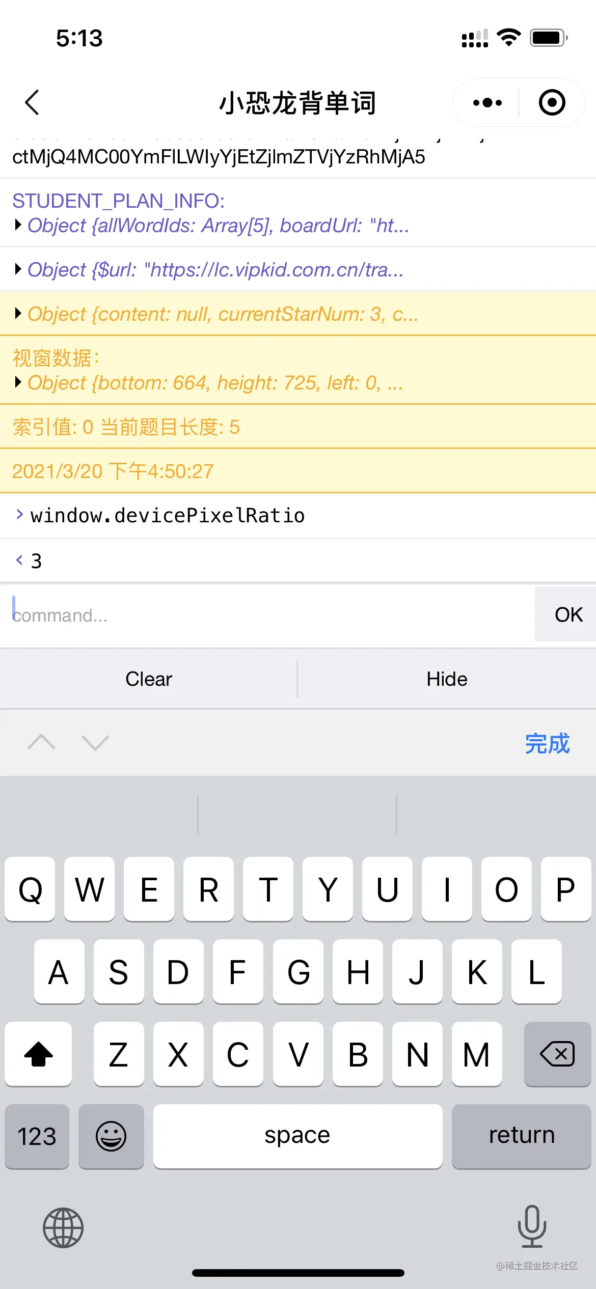 IMG_3384.PNG