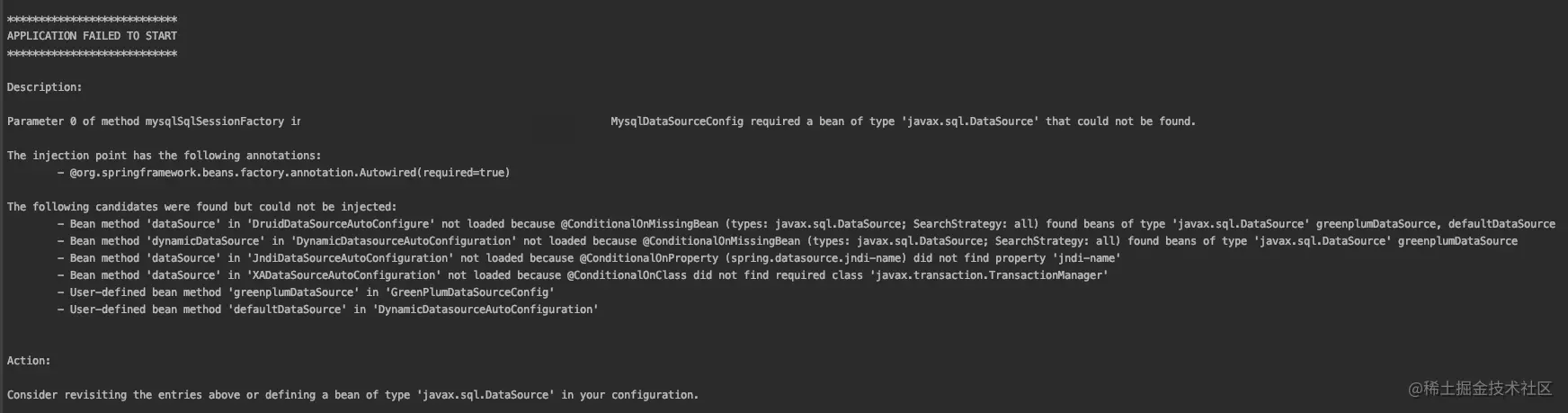 springboot+mybatisplus配置mysql+
