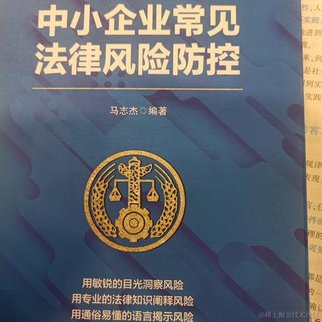 forrest酱于2023-04-21 14:34发布的图片