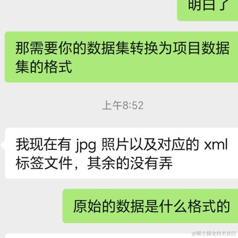 深度学习机器学习于2023-07-20 12:13发布的图片