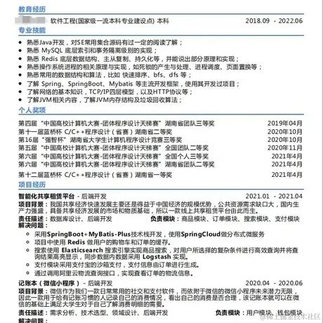 麒麟IT于2021-05-27 16:35发布的图片