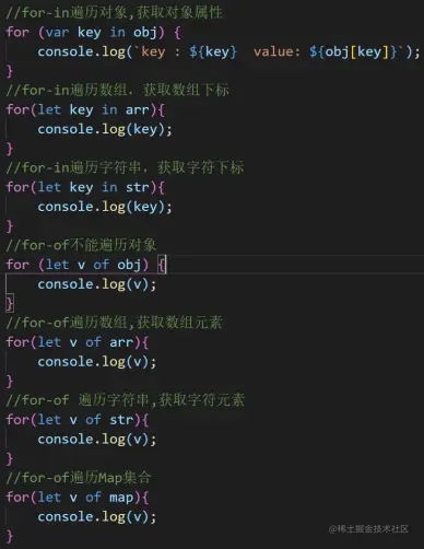 for-in 遍历对象 for-of循环遍历数组、字符串2.png