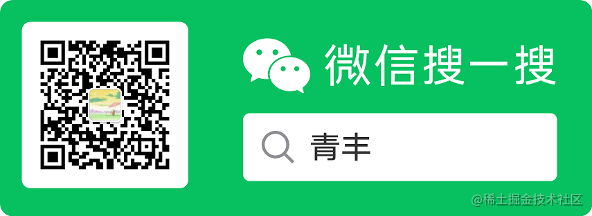 微信小程序